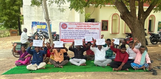 వీఆర్ఏల సమస్యలు పరిష్కరించాలి  వల్లూరు.. తహసీల్దార్ కార్యాలయం ఎదుట ధర్నా..