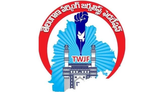 జర్నలిస్టుల సమస్యల పరిష్కారానికి సమిష్టి కృషి.   డివిజన్‌లో ఈ నెల 27న టీయూడబ్ల్యూజేఎఫ్  సమావేశం.