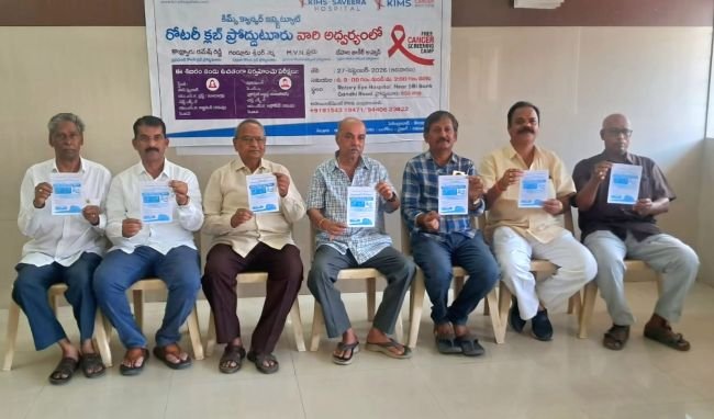 ఉచిత క్యాన్సర్ స్క్రీనింగ్‌కు రోటరీ ఐ హాస్పిటల్‌లో శిబిరం  