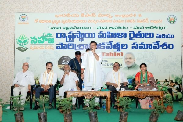 మహిళా అభివృద్ధికి మోదీ ప్రభుత్వం పెద్దపీట