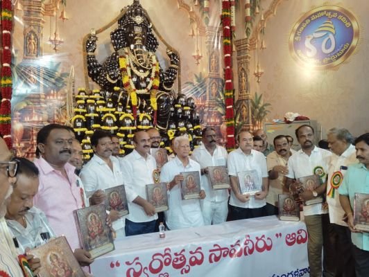 50 ఏళ్ల గణపతి మహోత్సవ చరిత్రకు సావనీర్‌ రూపం  