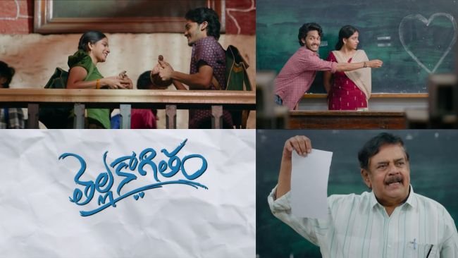 తెల్లకాగితం ట్రైలర్: టీనేజ్ లవ్ స్టోరీతో అలరిస్తున్న హర్ష్ రోషన్.. గాంధీ జయంతికి విడుదల!
