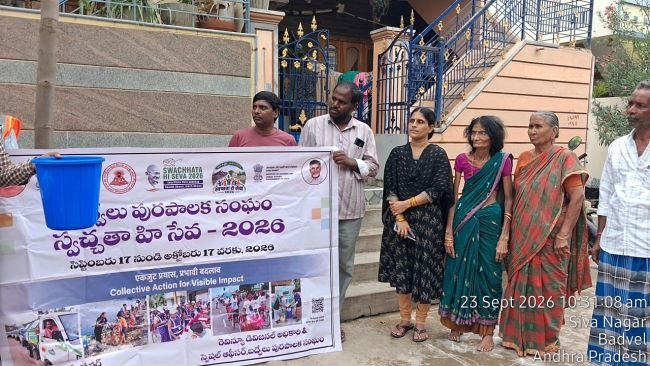 స్వచ్ఛతే మన బాధ్యత  పరిశుభ్రతే మన భవిష్యత్తు