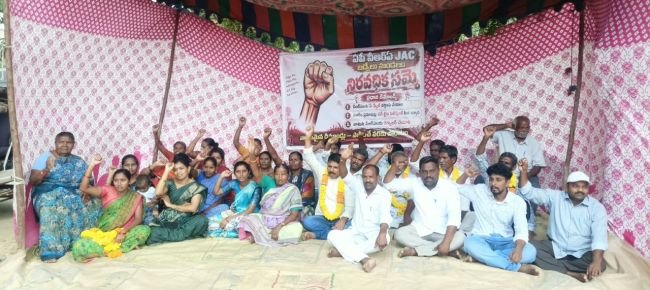రెవెన్యూ సేవలకు నేడు వీఆర్ఏలు సహాయ నిరాకరణ