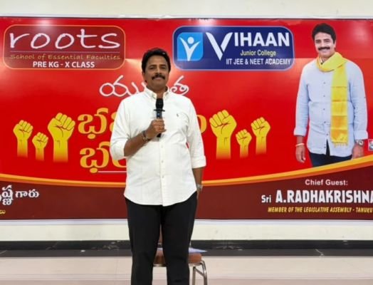 స్థానిక ఎన్నికలకు క్షేత్రస్థాయిలో సిద్ధం కావాలి  కూటమి శ్రేణులు సమష్టిగా పనిచేయాలి  ప్రభుత్వ పథకాలను ప్రజల్లోకి తీసుకెళ్లాలి  ప్రజావేదిక ఫిర్యాదుల పరిష్కారంపై గ్రామాల వారీగా సమీక్ష  ఎమ్మెల్యే ఆరిమిల్లి రాధాకృష్ణ