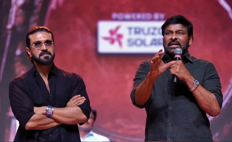 మెగాస్టార్ 48 ఏళ్ల సినీ ప్రయాణం.. ఆ అద్భుతమైన రోజు కోసం ఎదురుచూస్తున్నా అంటున్న రామ్ చరణ్!