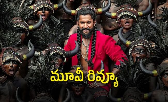 నాని ది ప్యారడైజ్ మూవీ రివ్యూ.. నేచురల్ స్టార్ మాస్ ప్రయోగం ఎలా ఉందంటే?