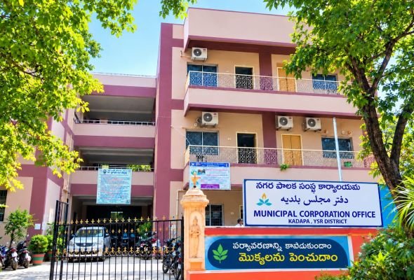 కడప కార్పొరేషన్ లో ఎన్నికల సామాగ్రి కొనుగోలులో గోల్మాల్ 