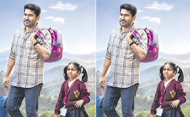 విజయ్ ఆంటోనీ నాన్న కుట్టి రిలీజ్ డేట్ ఫిక్స్.. దసరా బరిలో ఫాదర్ సెంటిమెంట్ మూవీ