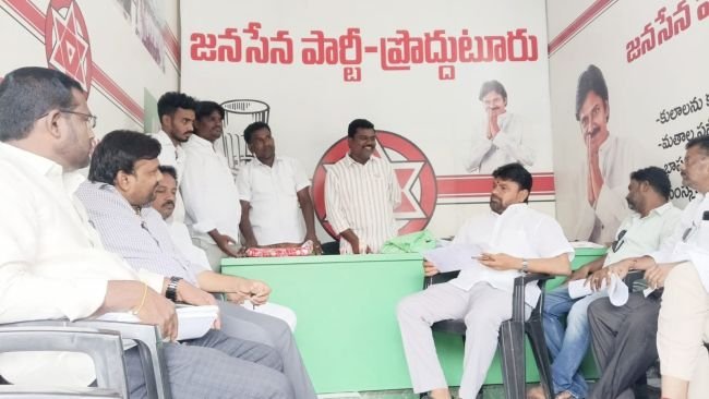 స్థానిక ఎన్నికలకు జనసేన శ్రేణులు సిద్ధం కావాలి!