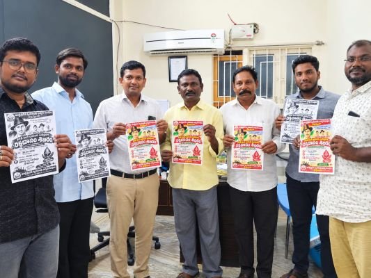 భగత్ సింగ్ జయంతి సందర్భంగా మెగా రక్తదాన శిబిరాలు జయప్రదం చేయండి…   డాక్టర్ వరుణ్ కుమార్ రెడ్డి 