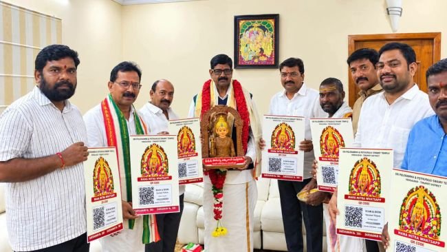 వెంకటగిరి పోలేరమ్మ జాతర మహోత్సవానికి మంత్రి ఆనం‌కు ఆహ్వానం.