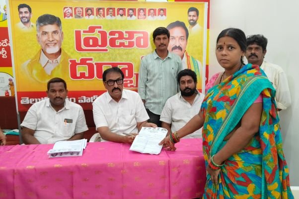ప్రజా సమస్యలు వాటి పరిష్కారాలకు ప్రజా దర్భ వారిది 