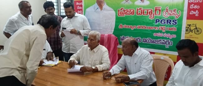 ప్రజా దర్బార్‌లో సమస్యల పరిష్కారానికి ఎమ్మెల్యే భరోసా