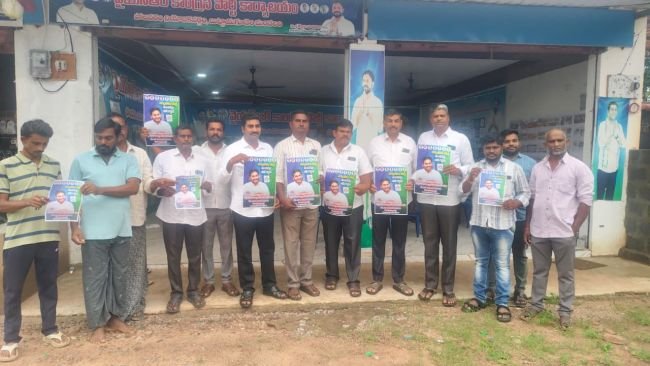 బీసీ గర్జన గోడ పత్రాల ఆవిష్కరణ 
