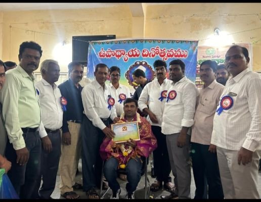 ఉత్తమ ఉపాధ్యాయులకు ఘన సన్మానం