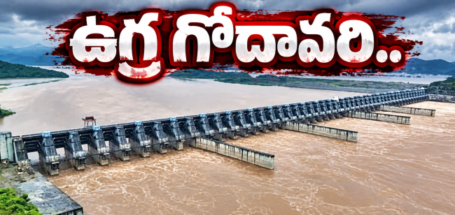 పోలవరం వద్ద పోటెత్తిన వరద