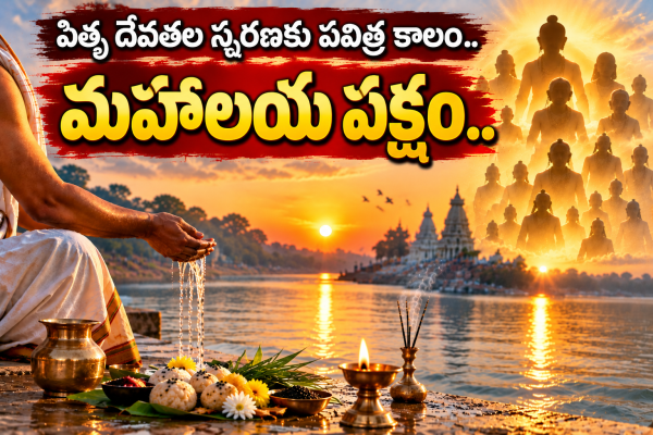  ఈ నెల 27 నుంచి ప్రారంభం.. 