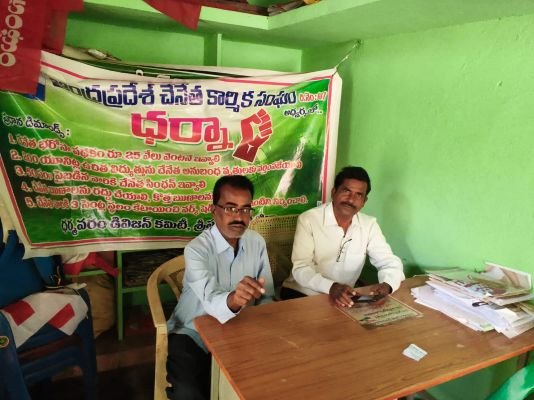 నేతన్న సేవా పథకం సర్వే పారదర్శకంగా జరపాలి