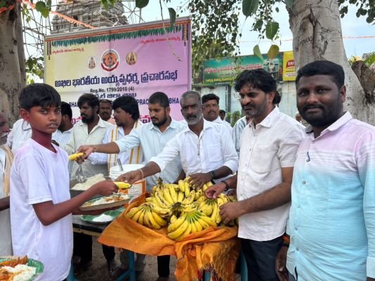 అయ్యప్ప ధర్మ ప్రచార సభ ఆధ్వర్యంలో ఘనంగా అన్నదానం