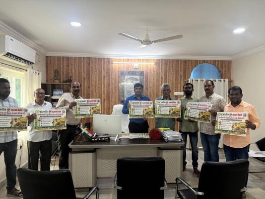 28న కరీంనగర్‌లో 'శాతవాహన గ్రామీణ సంత' వాల్ పోస్టర్ ఆవిష్కరణ