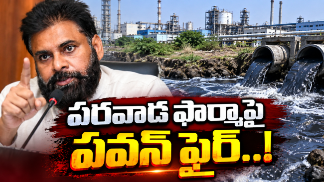 కాలుష్యంపై నిర్లక్ష్యం వీడని .. 95 పరిశ్రమలకు షోకాజ్‌ నోటీసులు