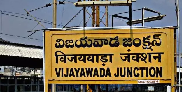 నేడు ‘చలో విజయవాడ’.. గ్రామ సచివాలయ ఉద్యోగుల పిలుపు