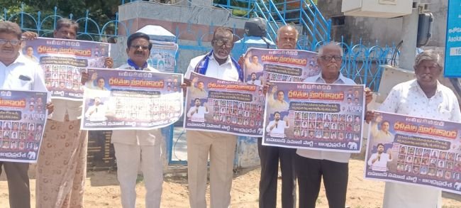 ఎస్సీ, ఎస్టీలపై దాడులను అరికట్టాలని బీఎస్పీ డిమాండ్