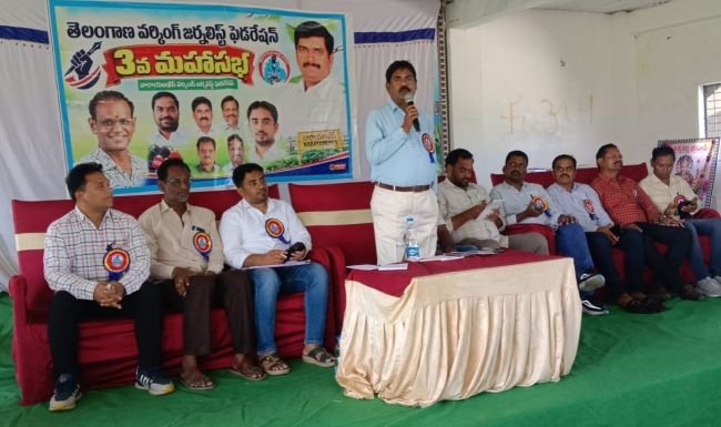 జర్నలిస్టుల హక్కుల సాధనకు ఐక్య పోరాటమే మార్గం!