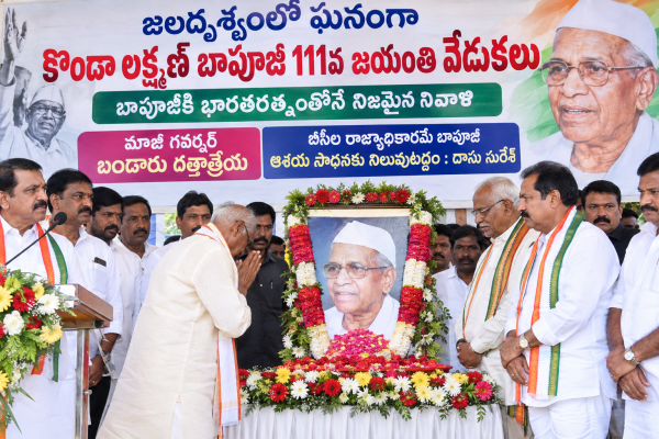 జలదృశ్యంలో ఘనంగా కొండా లక్ష్మణ్ బాపూజీ 111వ జయంతి వేడుకలు  బాపూజీకి భారతరత్న తోనే నిజమైన నివాళి  జలదృశ్యంలో ఘనంగా కొండా లక్ష్మణ్ బాపూజీ 111వ జయంతి వేడుకలు  మాజీ గవర్నర్ బండారు దత్తాత్రేయ  బీసీల రాజ్యాధికారమే బాపూజీ ఆశయ సాధనకు నిలువుటద్దం : దాసు సురేశ్