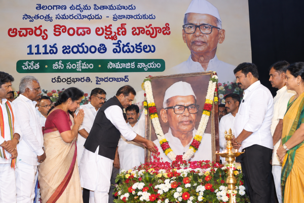 కొండా లక్ష్మణ్ బాపూజీ ఆశయాలు నేటి తరానికి స్ఫూర్తిదాయకం  రవీంద్రభారతిలో ఘనంగా 111వ జయంతి వేడుకలు – చేనేత, బీసీ సంక్షేమం, సామాజిక న్యాయంపై దృష్టి