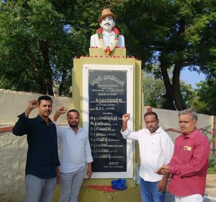 గుత్తిలో ఘనంగా భగత్‌సింగ్ జయంతి