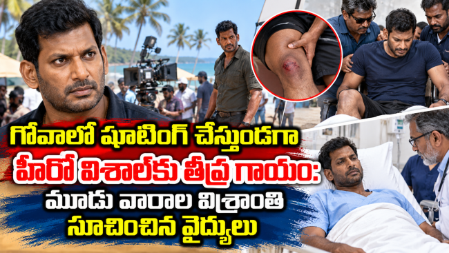 గోవాలో షూటింగ్ చేస్తుండగా హీరో విశాల్‌కు తీవ్ర గాయం