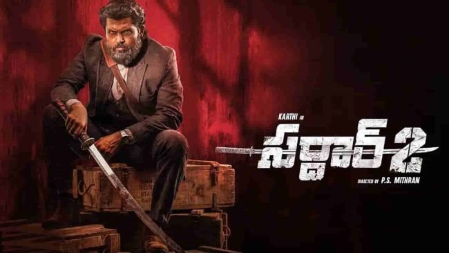  థియేటర్లలోకి వచ్చిన 20 రోజులకే ఓటీటీలోకి కార్తి సర్దార్ 2.. స్ట్రీమింగ్ ఎప్పుడంటే!