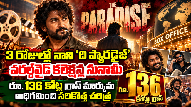 3 రోజుల్లో నాని ‘ది ప్యారడైజ్’ వరల్డ్‌వైడ్ కలెక్షన్ల సునామీ