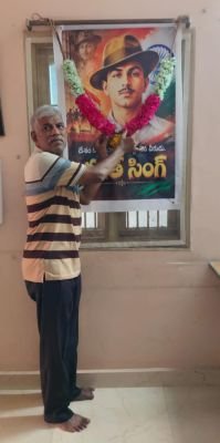 ఆషా ఆధ్వర్యంలో భగత్ సింగ్ జయంతి వేడుకలు