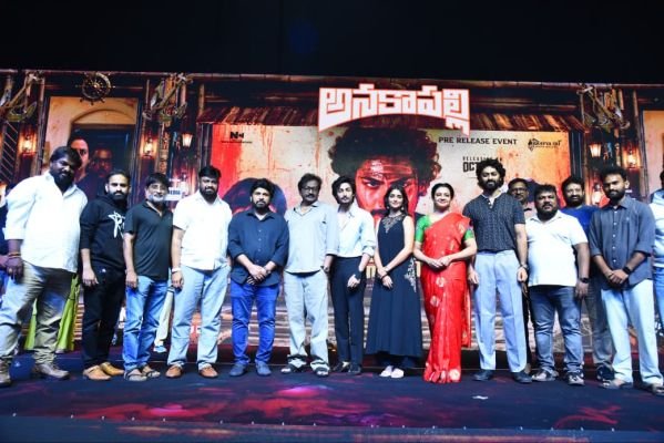 అక్టోబర్ 2న ప్రేక్షకుల ముందుకు అనకాపల్లి చిత్రం.. ప్రీ రిలీజ్ వేడుకలో సినీ ప్రముఖుల ప్రశంసలు