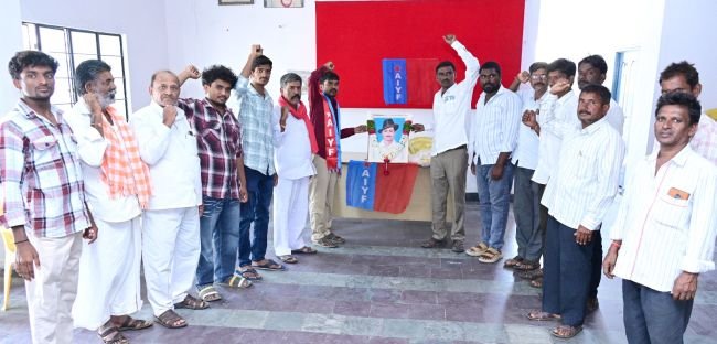 భారత ఎన్నికల కమిషన్ రద్దు చేయాలి: ఏఐవైఎఫ్ జిల్లా ప్రధానకార్యదర్శి తీర్పారి  వెంకటేశ్వర్లు డిమాండ్ 