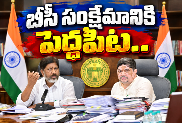 విద్య, ఉపాధికి ప్రభుత్వం ప్రాధాన్యం: భట్టి విక్రమార్క