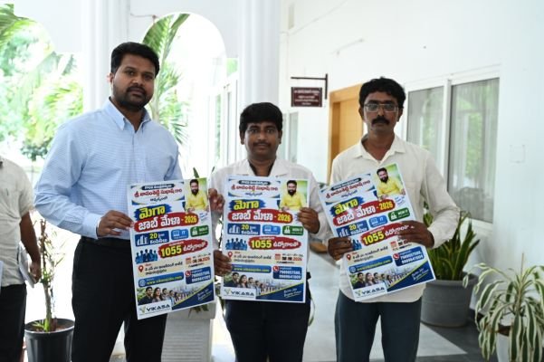 రామచంద్రపురం లో అక్టోబర్ 1న మెగా జాబ్ మేళా