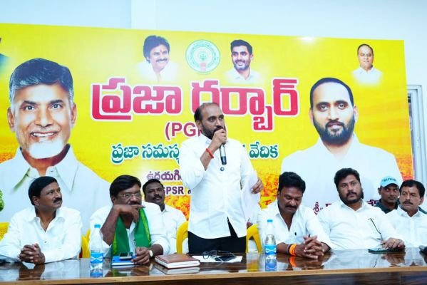 పల్లె పండుగ 3.0 విజయవంతానికి సమష్టిగా కృషి చేయాలి: ఎమ్మెల్యే కాకర్ల సురేష్..!