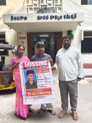 కీసరలో గంధమల్ల అజయ్ అదృశ్యంపై ఉత్కంఠ, 25 రోజులుగా జాడ లేదంటూ హెచ్‌ఆర్‌సీని ఆశ్రయించిన కుటుంబం