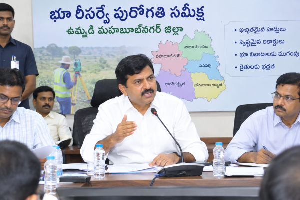 భూ సమస్యలకు శాశ్వత పరిష్కారమే లక్ష్యం రీసర్వేలో అలసత్వం సహించేది లేదు ఉమ్మడి మహబూబ్‌నగర్ జిల్లాలో రీసర్వే పురోగతిపై మంత్రి పొంగులేటి అసంతృప్తి నవంబర్ 15లోగా నాణ్యతతో రీసర్వే పూర్తి చేయాలి  – అధికారులకు మంత్రి ఆదేశం