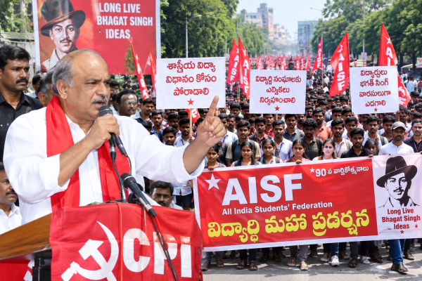 శాస్త్రీయ విద్యా విధానం కోసం పోరాడాలి  విద్యార్థి సంఘాలకు ఎన్నికలు నిర్వహించాలి  విద్యార్థులు భగత్ సింగ్ వారసులుగా ఎదగాలి  సిపిఐ రాష్ట్ర కార్యదర్శి, ఎమ్మెల్యే కూనంనేని సాంబశివరావు  వేలాది మందితో విద్యార్థి మహా ప్రదర్శన