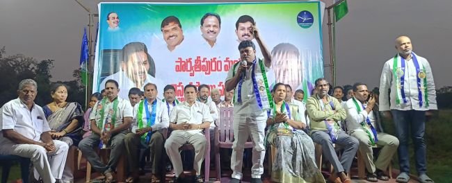 స్థానిక సంస్థల ఎన్నికల్లో గెలుపే లక్ష్యంగా పార్వతీపురం మండలం వైయస్సార్ కాంగ్రెసు పార్టీ విస్తృత స్థాయి సమావేశం