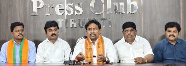 బిజెపి ప్రెస్ మీట్