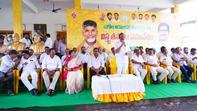 టిడిపి ఒంగోలు నియోజక వర్గ    వి స్తృతస్థాయి  సమావేశంల లో ఎంపీ మాగుంట          