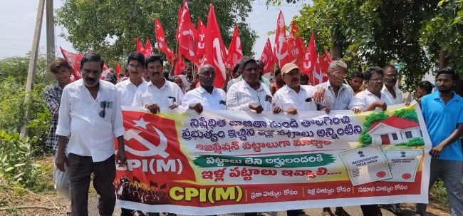 వై ఎస్ ఆర్ నగర్ వాసులకు రిజిస్ట్రేషన్ పట్టాలు ఇవ్వాలి:సిపిఎం
