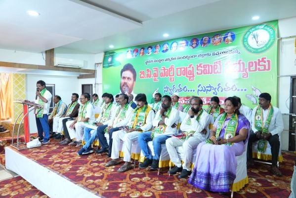 బీసీవై పార్టీ రాష్ట్రస్థాయి విస్తుృత సమావేశం  స్థానిక ఎన్నికలపై ప్రత్యేక దృష్టి  జిల్లా బీసీవై నేతలతో రాష్ట్ర సమన్వయ కమిటీ చర్చలు