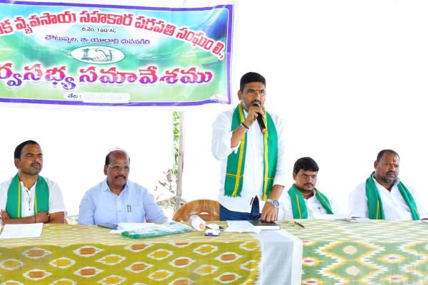 రైతు సమస్యలపై పీఏసీఎస్‌ గళం 